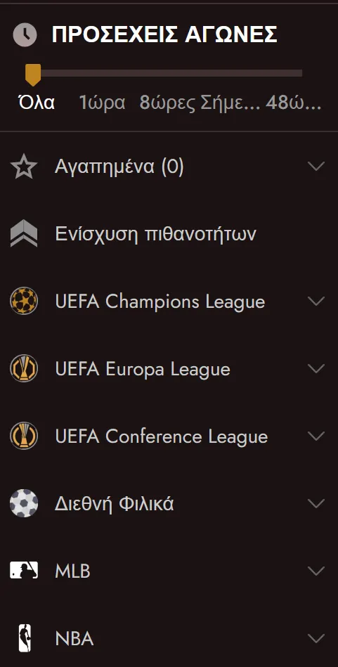 Λειτουργίες δελτίου στοιχήματος Legiano